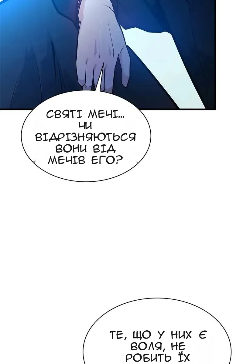 Сторінка 76
