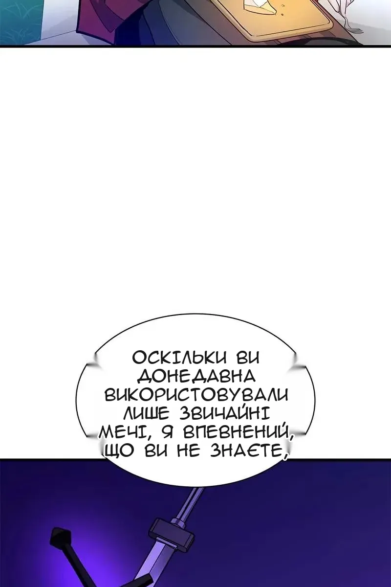 Сторінка 78