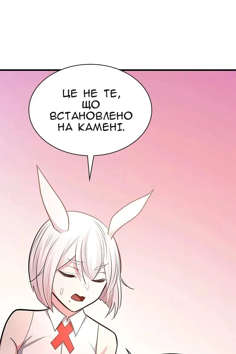 Сторінка 83
