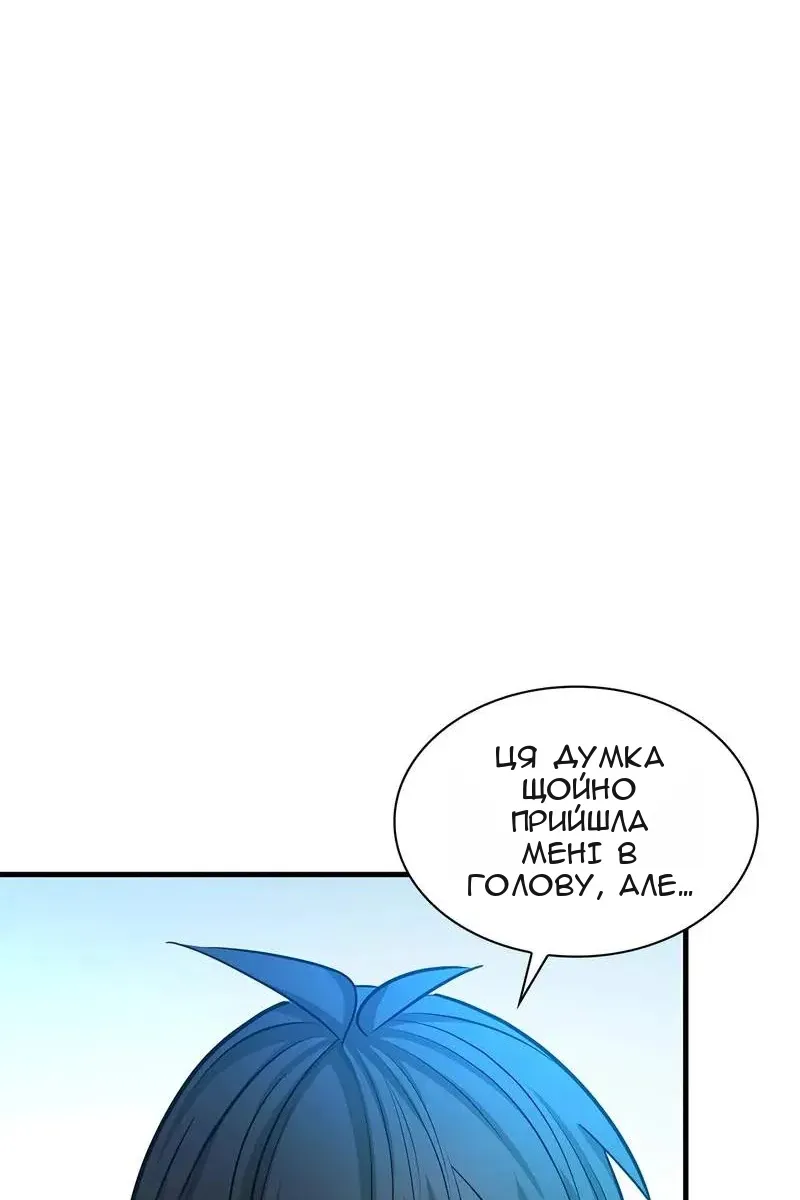 Сторінка 87