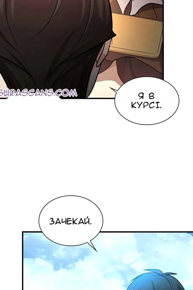 Сторінка 94