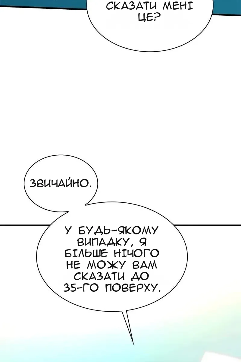 Сторінка 103