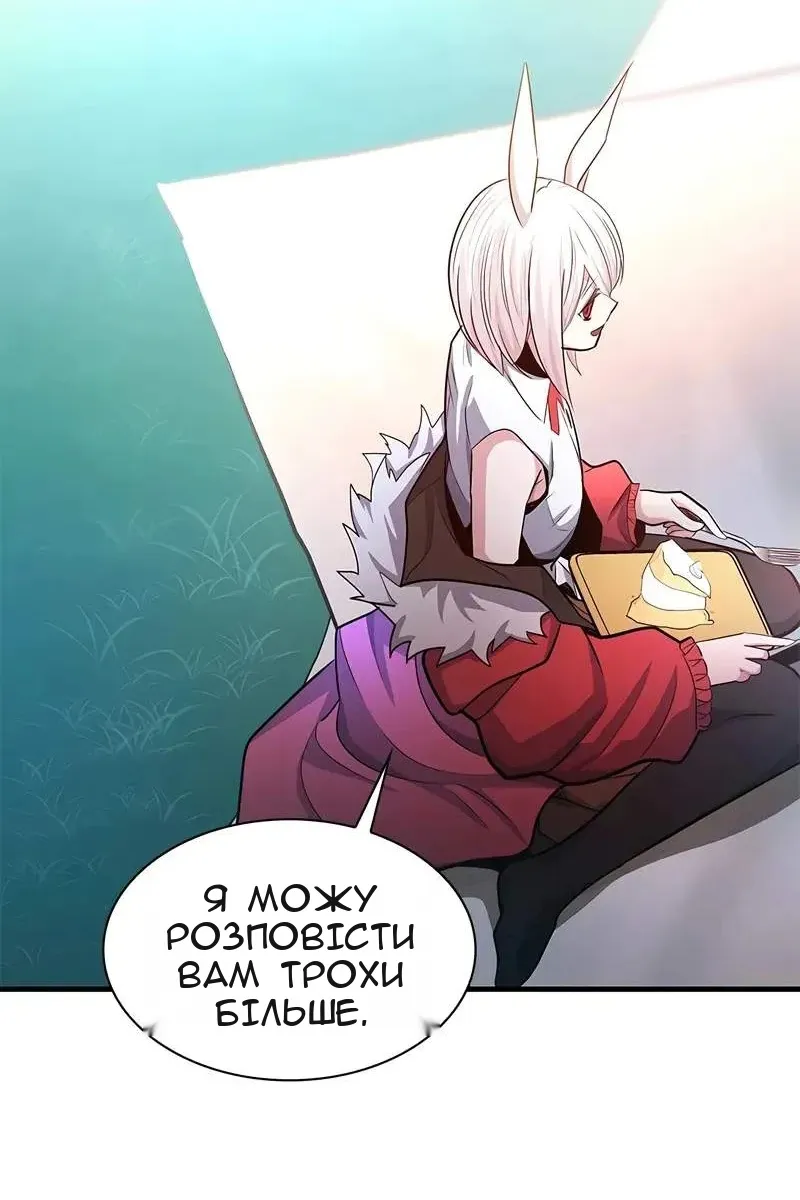 Сторінка 104