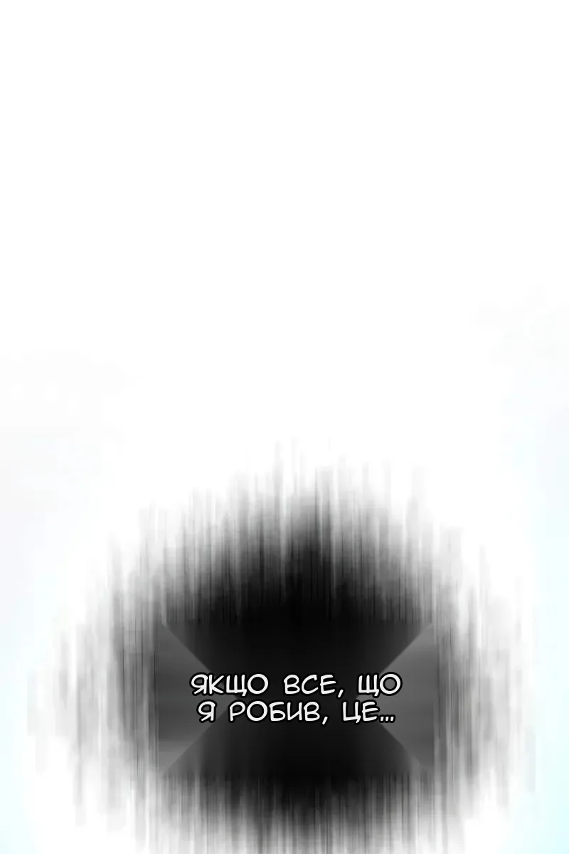 Сторінка 106