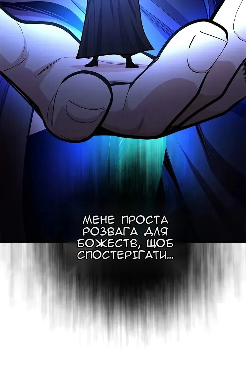 Сторінка 108