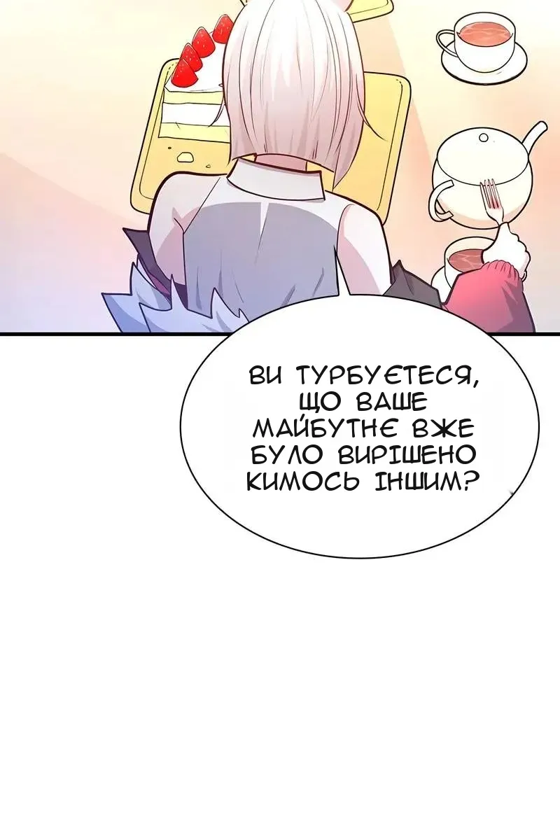Сторінка 110
