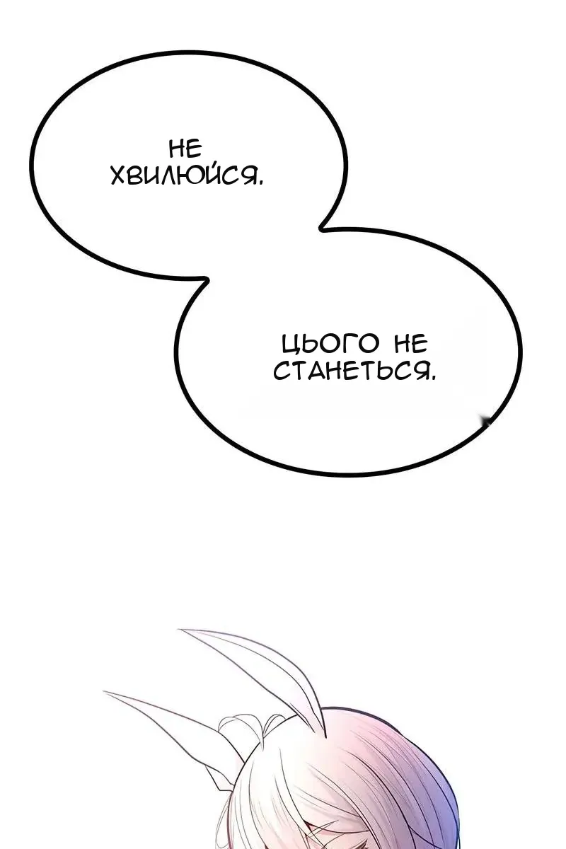 Сторінка 113
