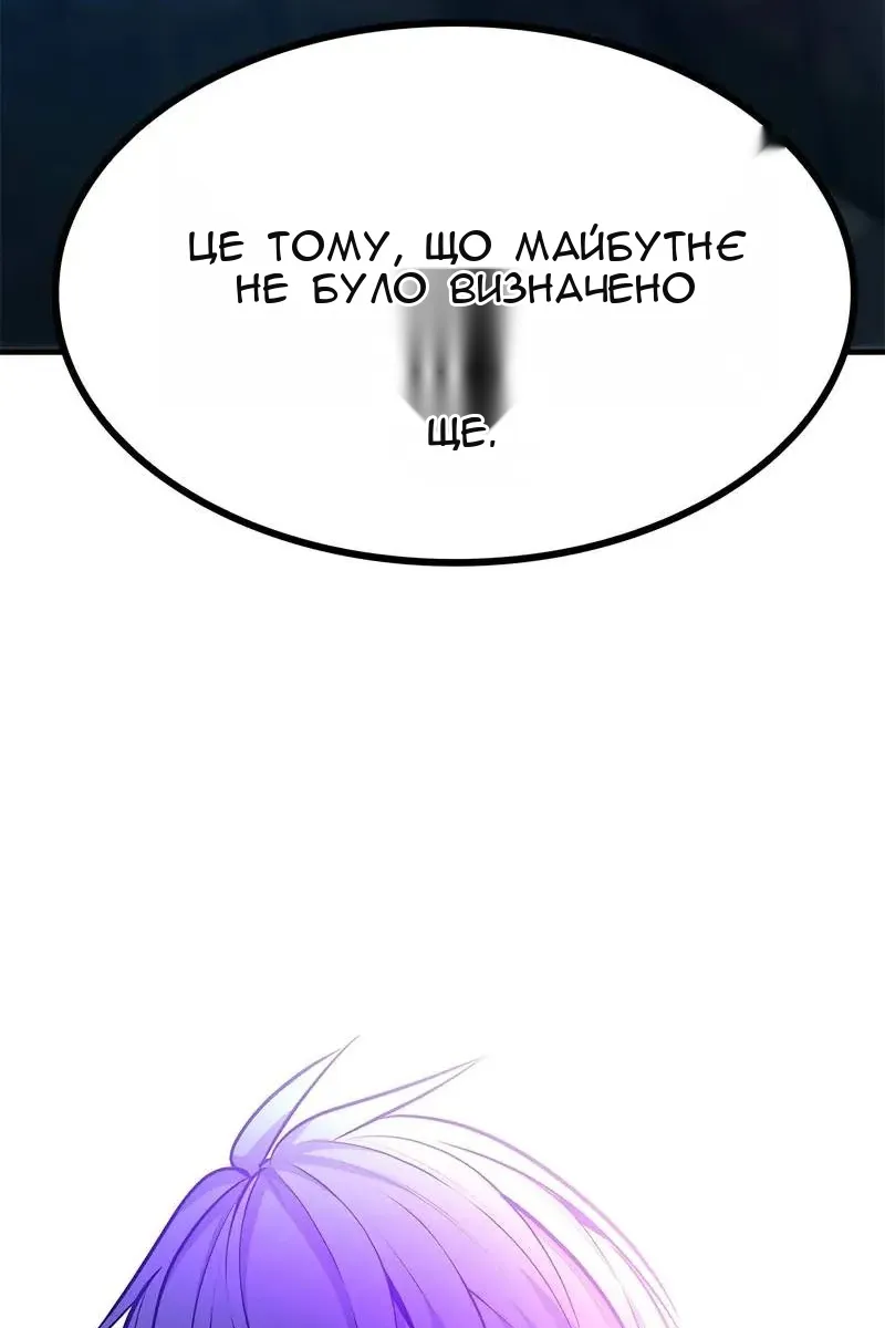 Сторінка 115