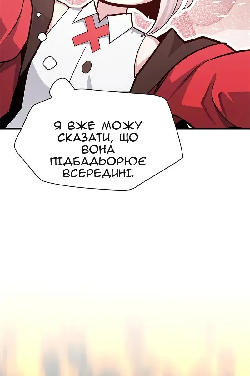 Сторінка 123