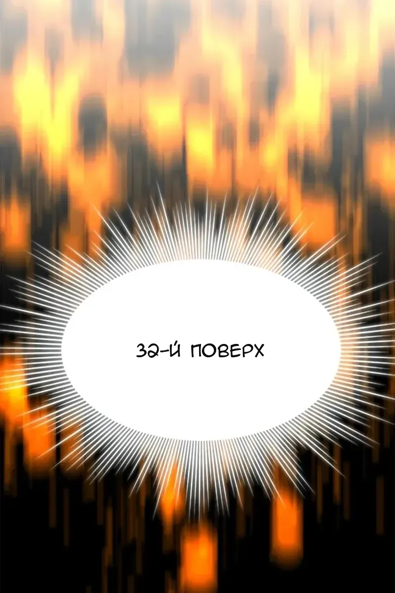 Сторінка 124