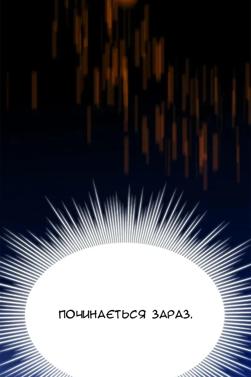 Сторінка 125