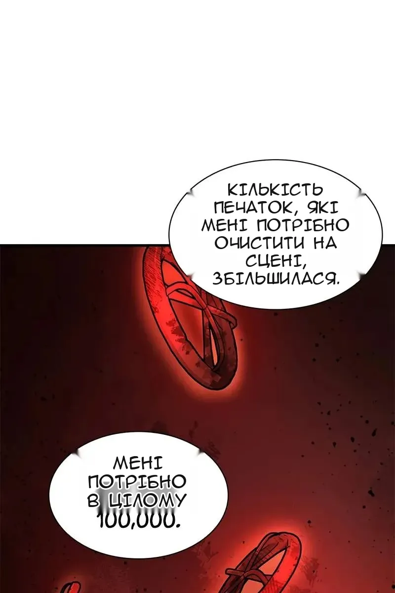 Сторінка 10