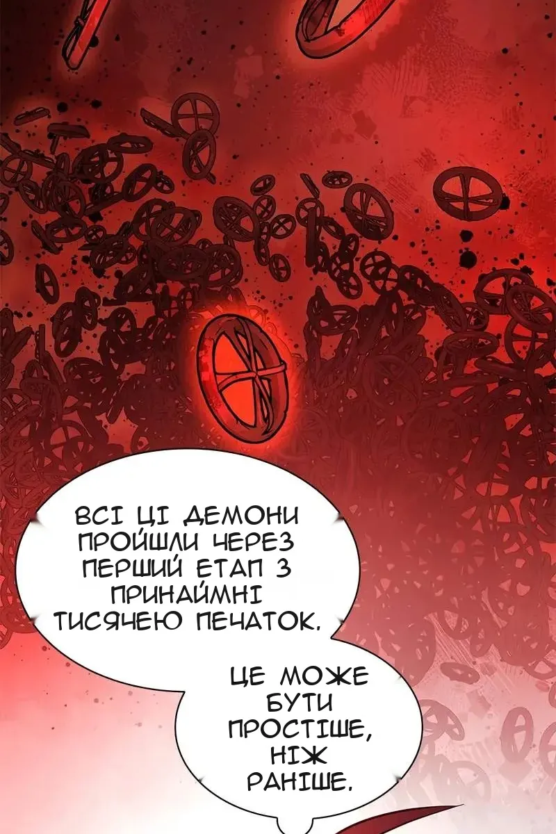 Сторінка 11