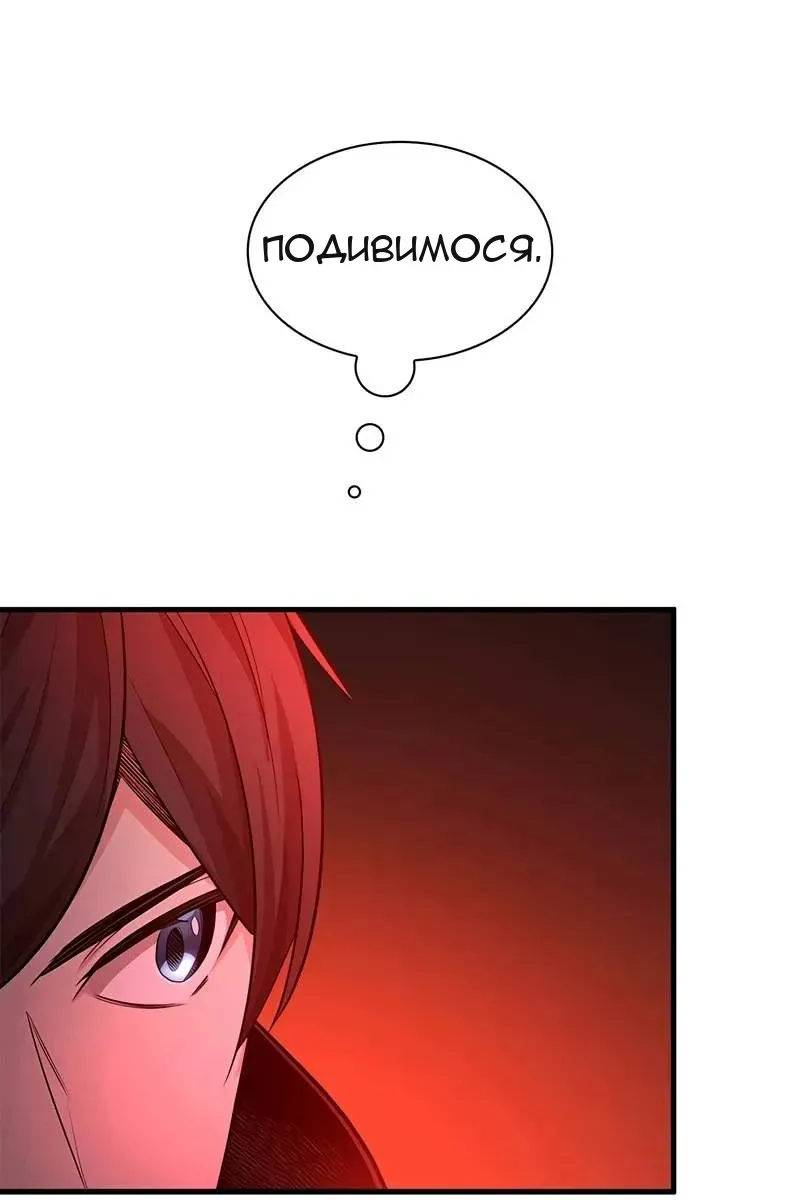 Сторінка 13