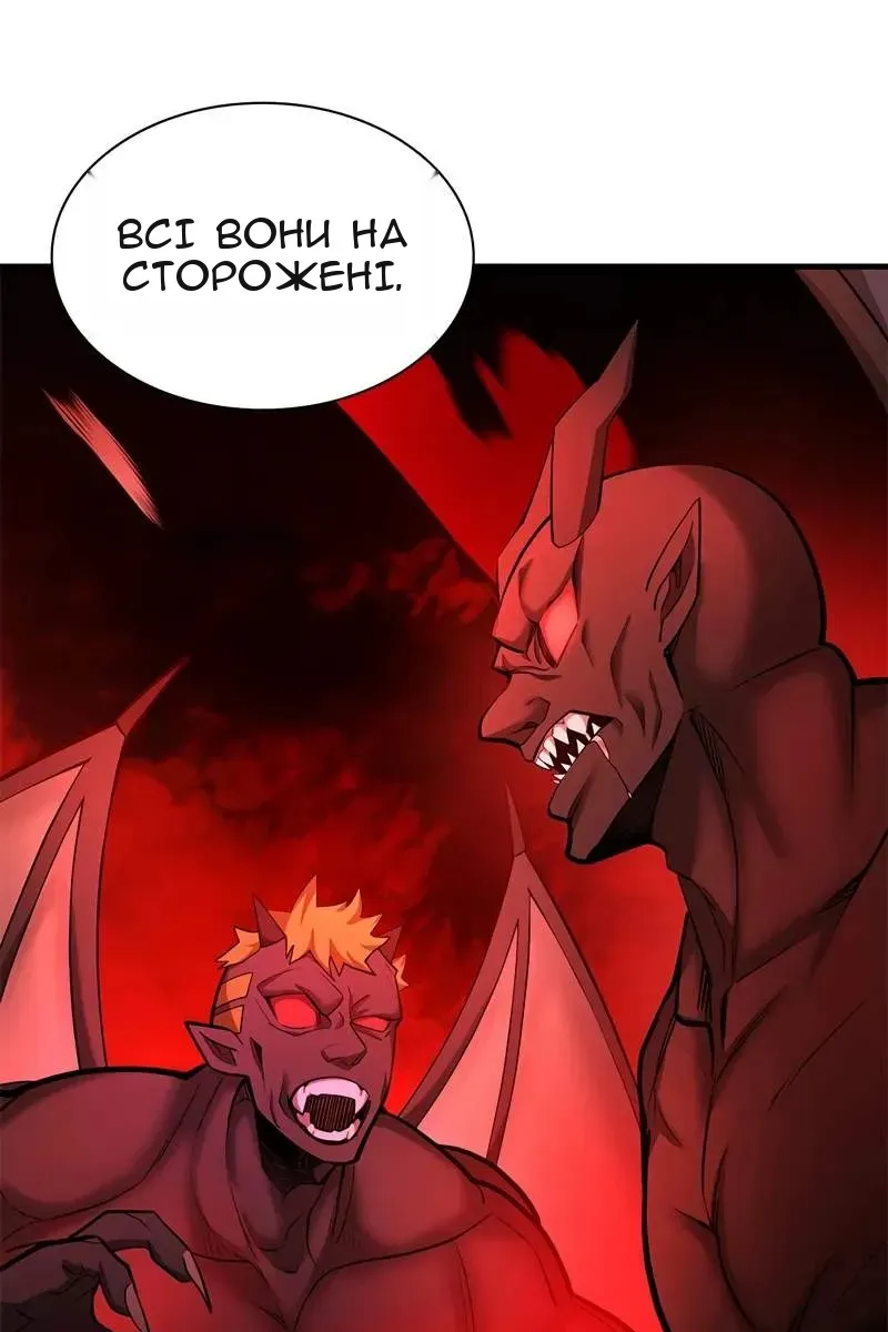 Сторінка 17