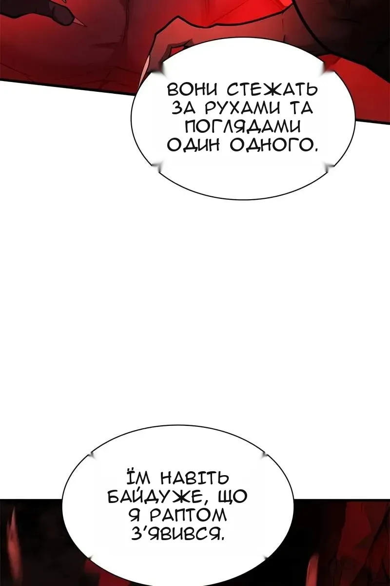 Сторінка 18