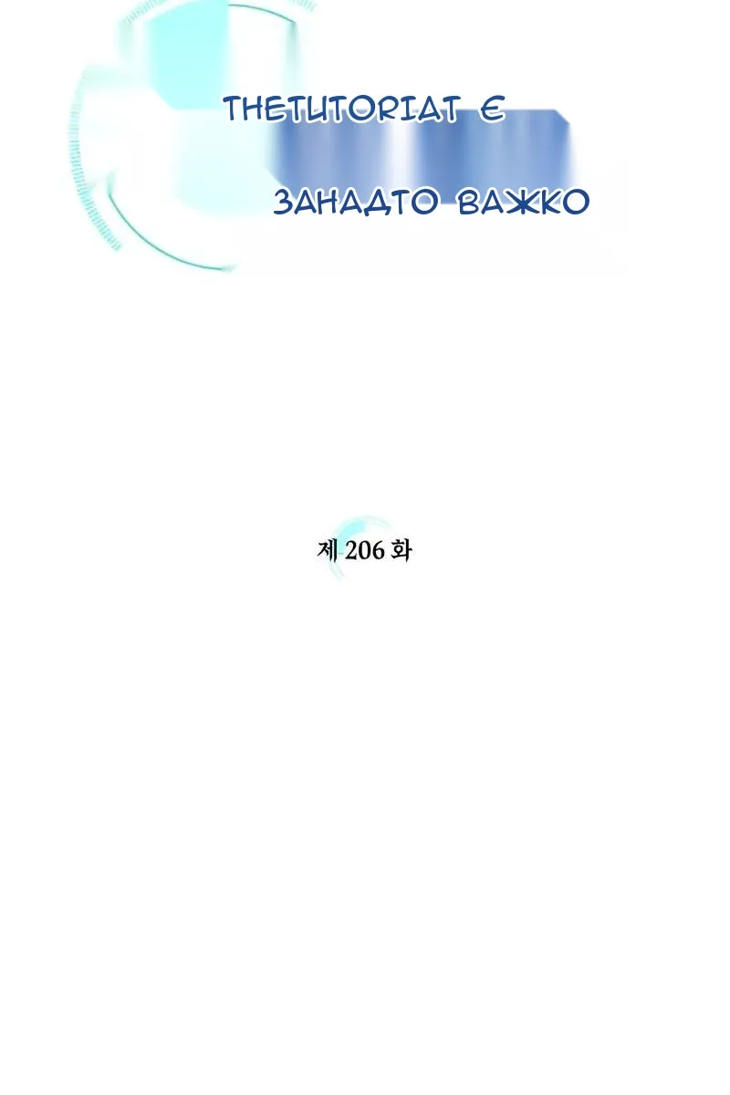 Сторінка 23