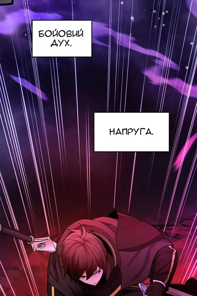 Сторінка 25
