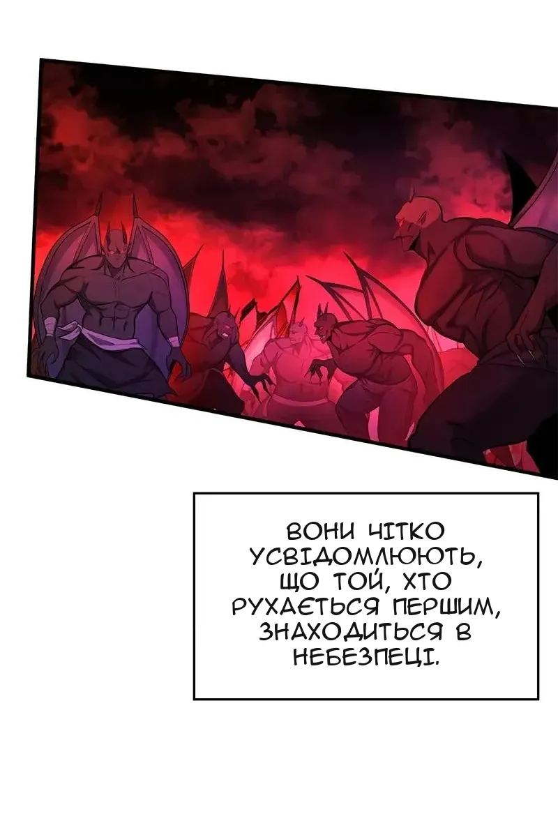 Сторінка 29