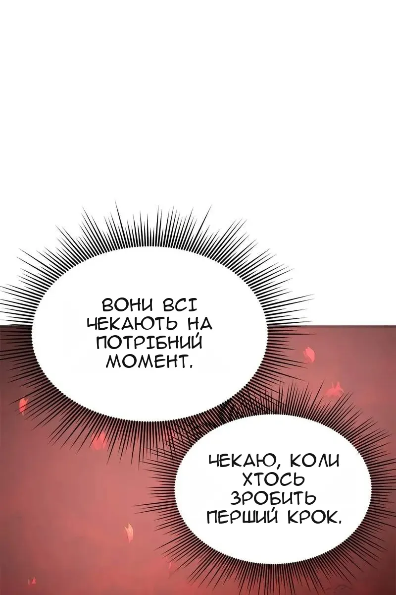 Сторінка 30