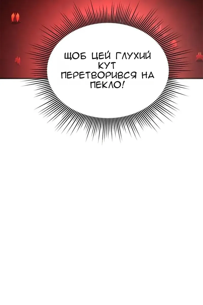 Сторінка 32