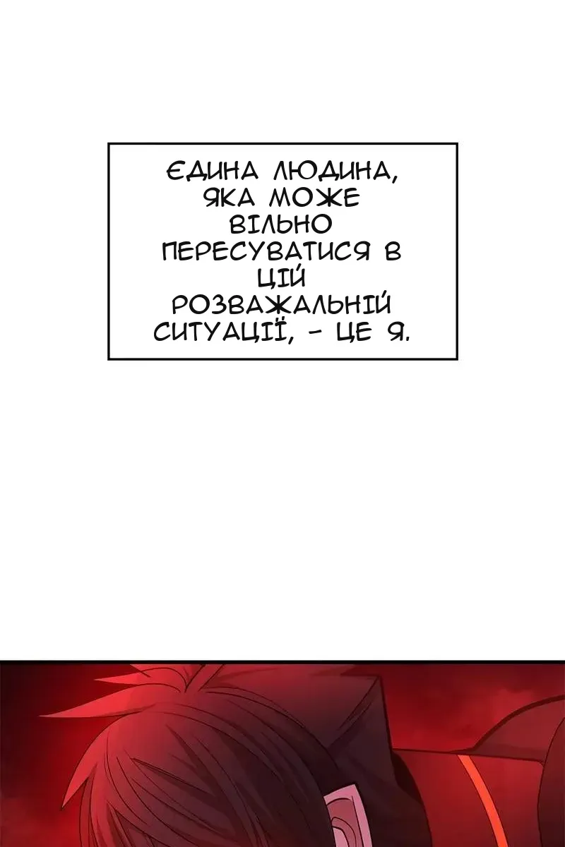 Сторінка 33