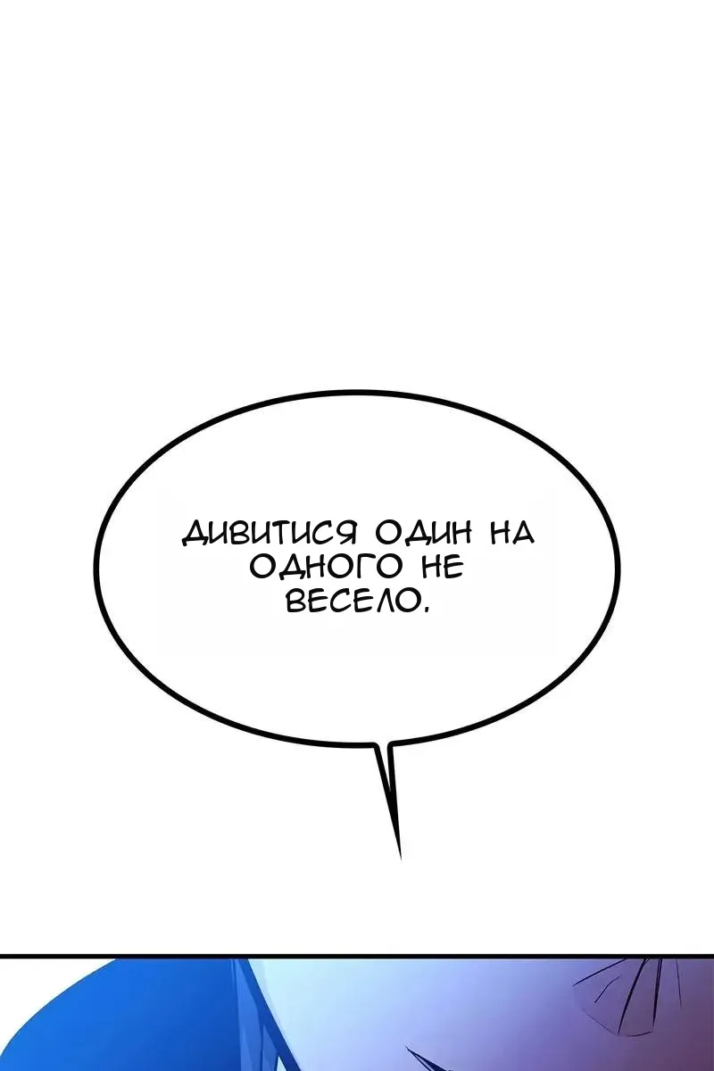 Сторінка 50