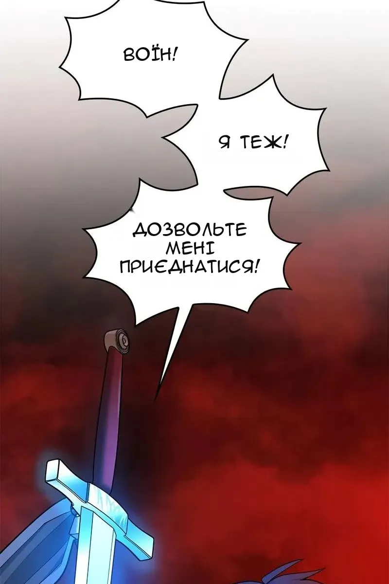 Сторінка 61