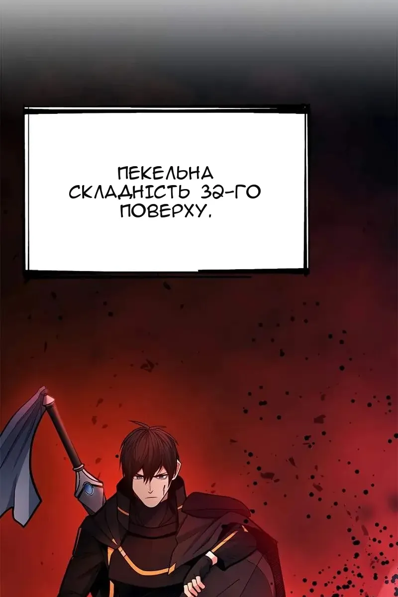 Сторінка 70
