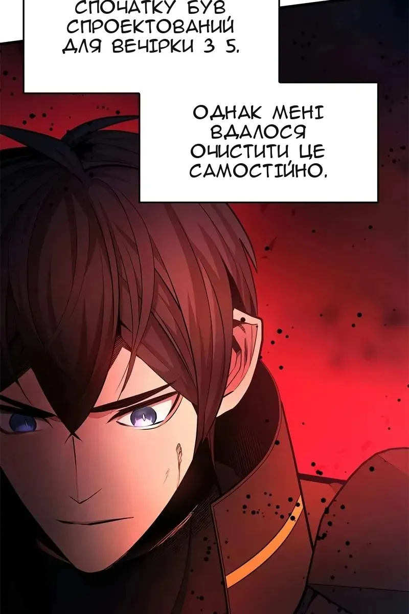 Сторінка 73