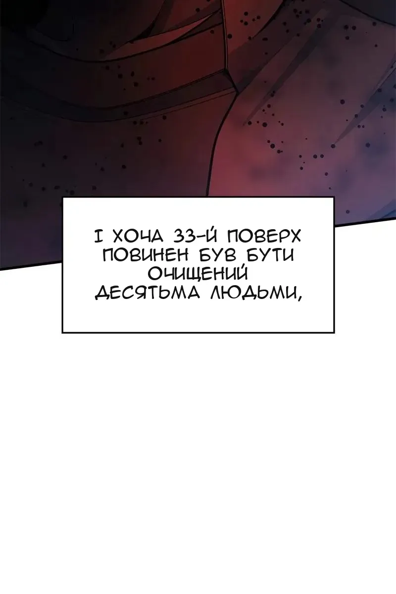 Сторінка 74