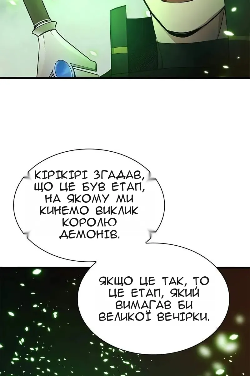 Сторінка 84