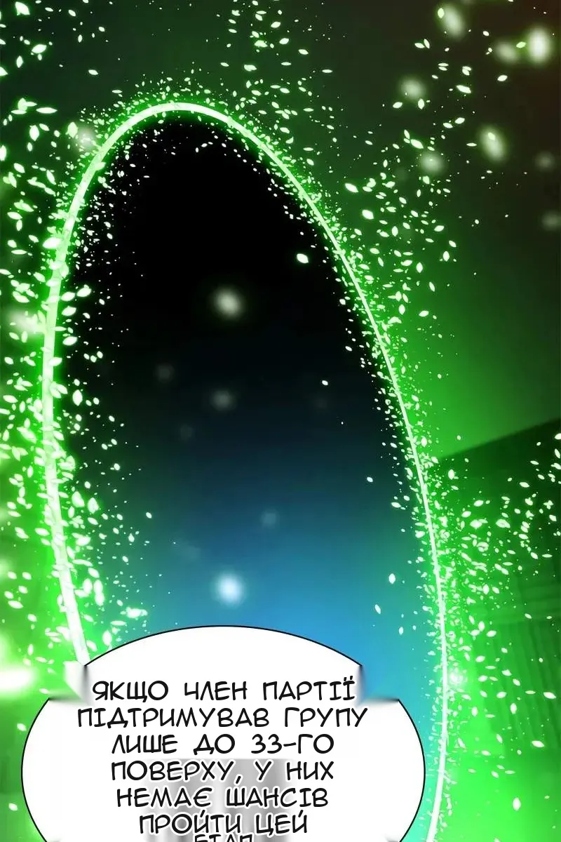 Сторінка 85