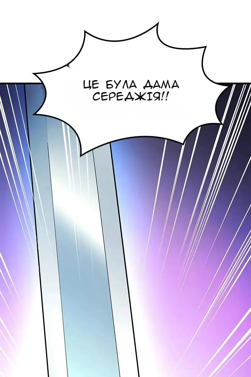 Сторінка 93
