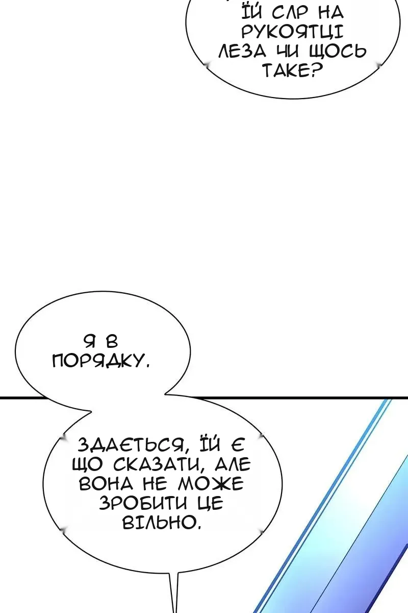 Сторінка 107