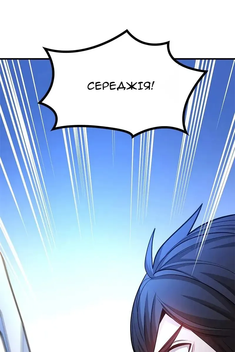 Сторінка 115