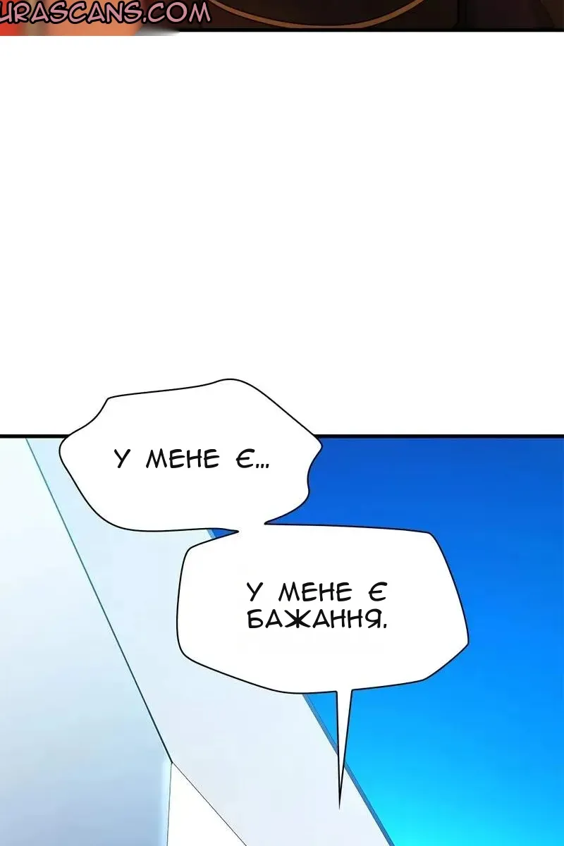 Сторінка 119