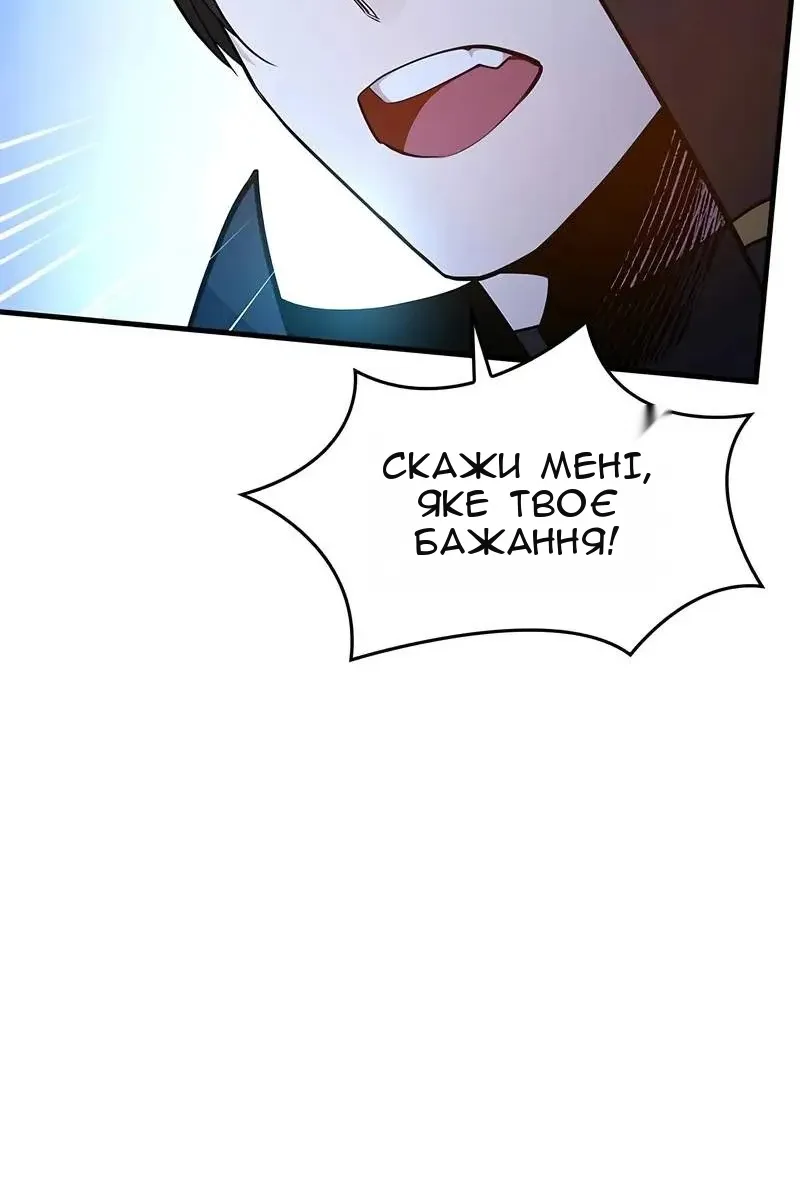 Сторінка 122