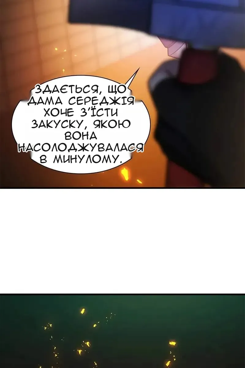Сторінка 129
