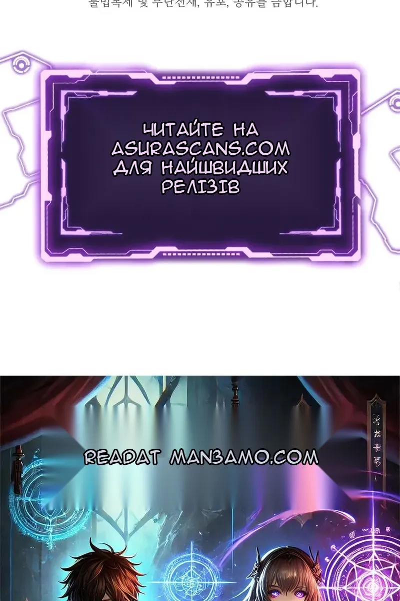 Сторінка 136