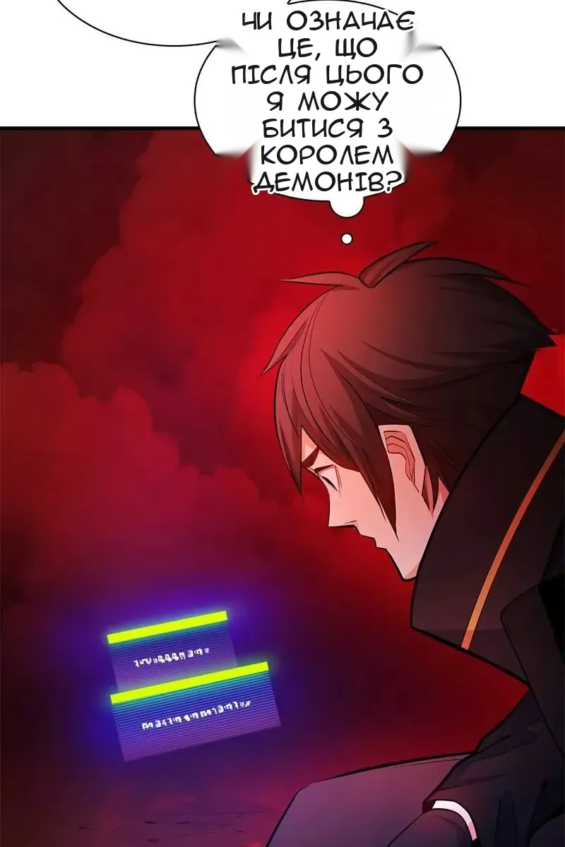 Сторінка 11