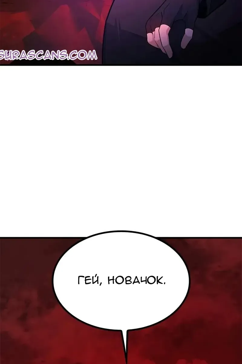 Сторінка 12