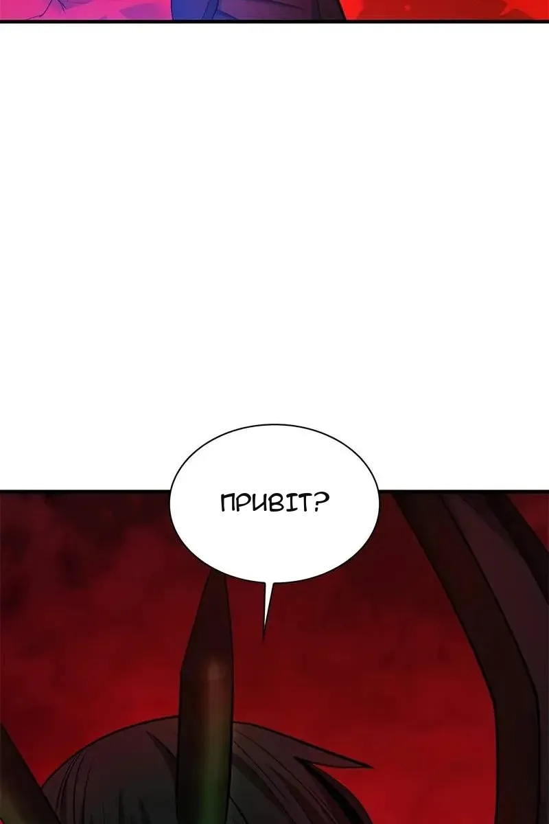 Сторінка 14