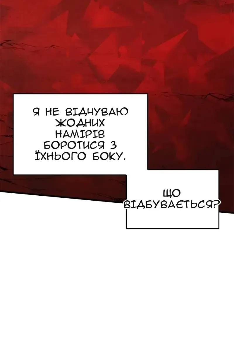 Сторінка 21