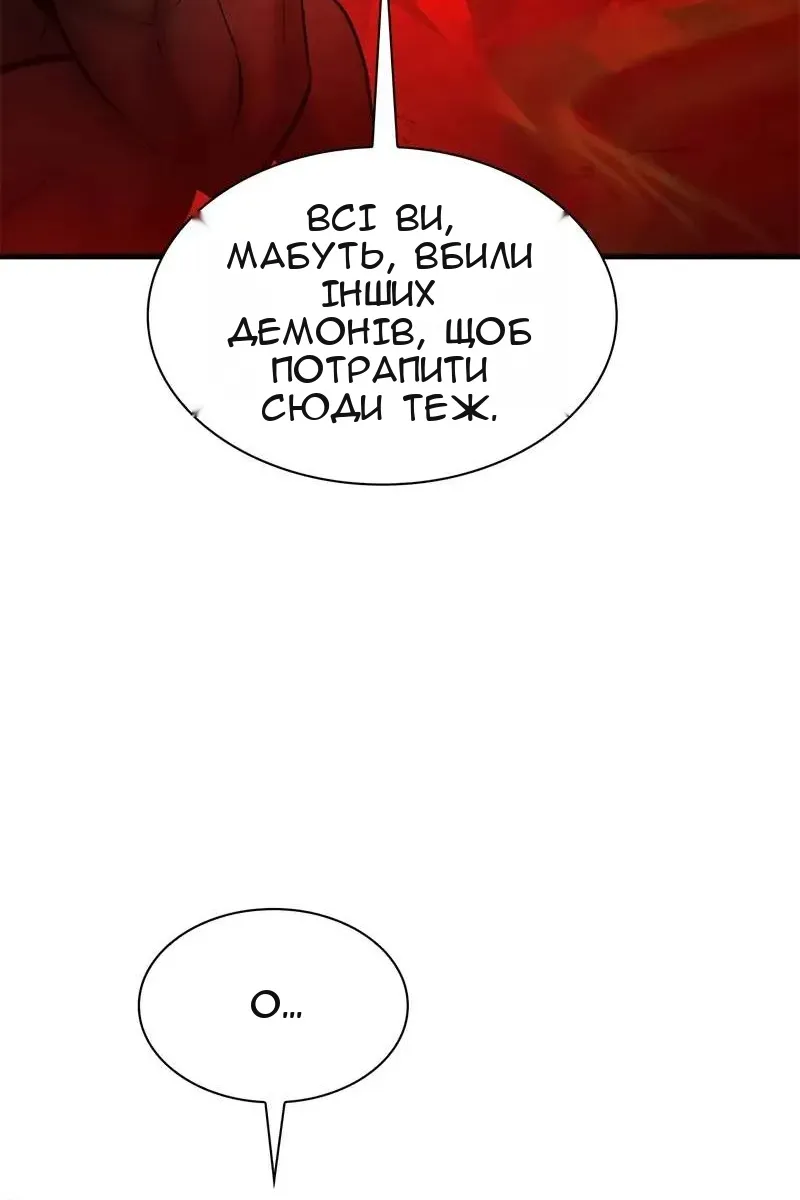 Сторінка 25