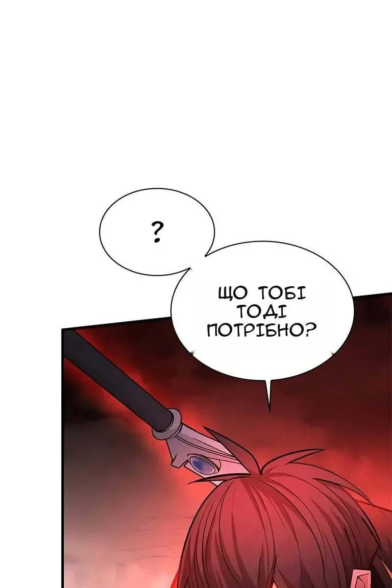 Сторінка 27