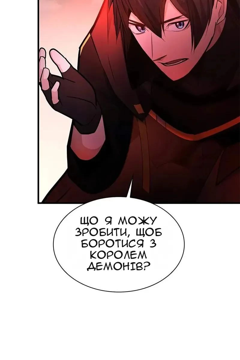 Сторінка 28