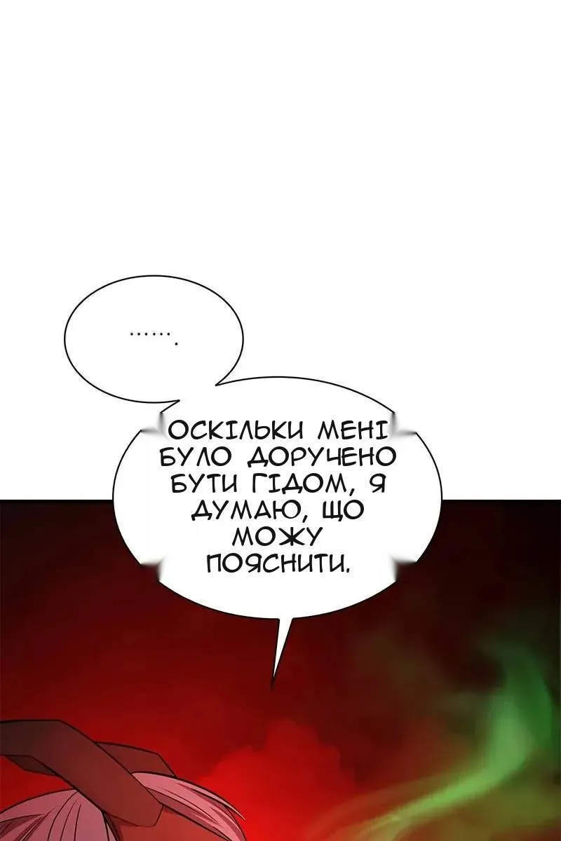 Сторінка 29