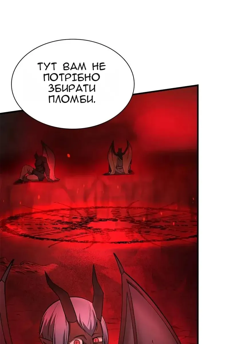 Сторінка 31