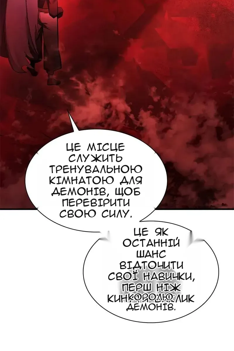 Сторінка 34